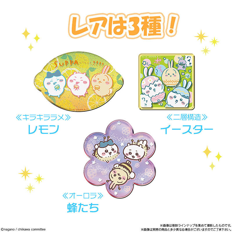 Bandai Chiikawa Fridge Magnet  - Candy Sour Strip recension och pris