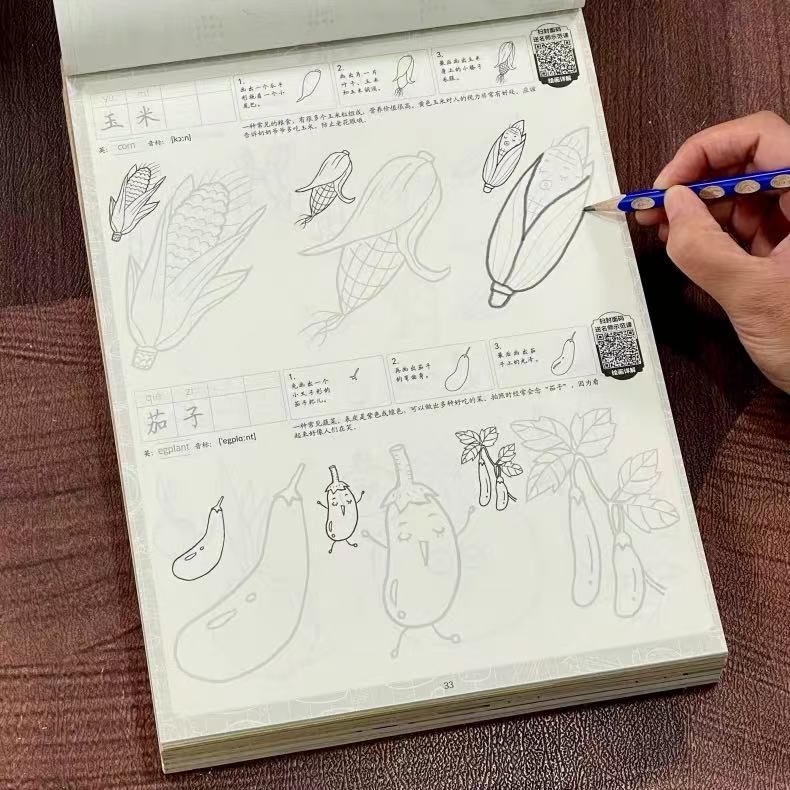 Cartoon Food Tracing Sketch Bo - Food Snacks Drawing recension och pris