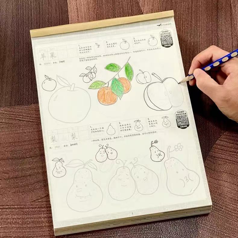 Cartoon Food Tracing Sketch Bo - Food Snacks Drawing recension och pris