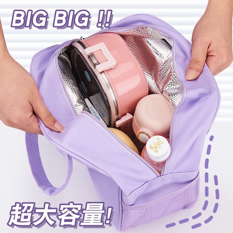 Chiikawa Insulated Lunch Bag C - Food Grocery Snacks recension och pris