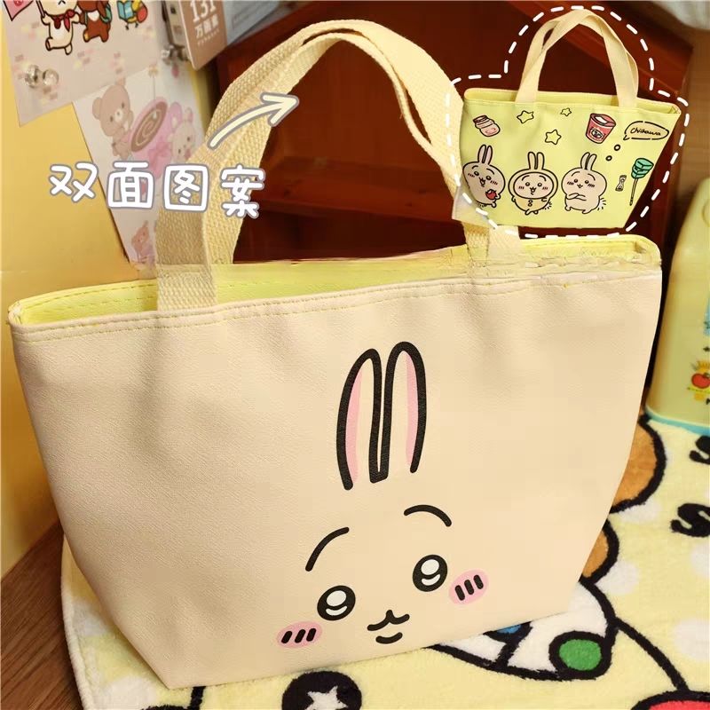 Chiikawa Hachiware Usagi Doubl - Food Grocery Snacks recension och pris