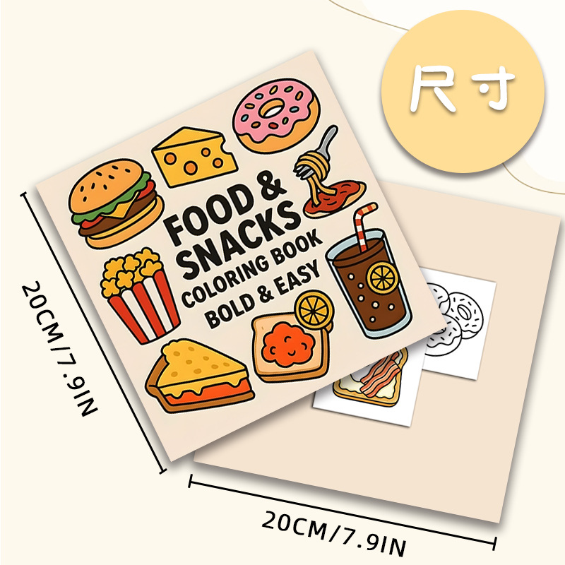 Thick Food & Snack Themed Colo - Food Snacks Drawing recension och pris